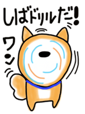 Japanese dog Shiba by Ohanamatope sticker #9889899