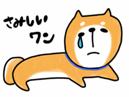 Japanese dog Shiba by Ohanamatope sticker #9889900