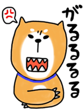 Japanese dog Shiba by Ohanamatope sticker #9889903