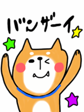 Japanese dog Shiba by Ohanamatope sticker #9889914