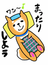 Japanese dog Shiba by Ohanamatope sticker #9889916