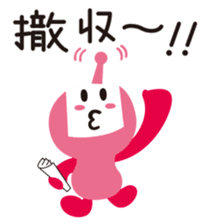 KABEE sticker #9890072