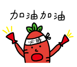 Carrot Jeremy sticker #9890148