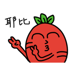 Carrot Jeremy sticker #9890156
