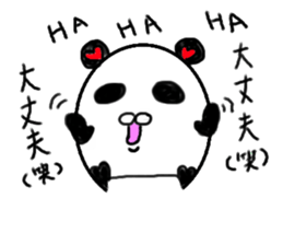 yurupannda sticker #9890176