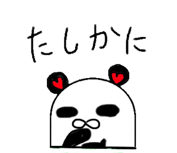 yurupannda sticker #9890177