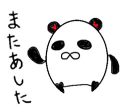 yurupannda sticker #9890189