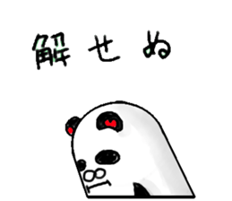 yurupannda sticker #9890196