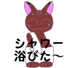 go to a live sticker #9890267