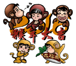 Funny a group cosplay version (New Year) sticker #9890288
