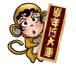 Funny a group cosplay version (New Year) sticker #9890290