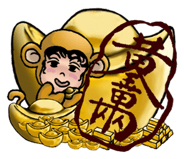 Funny a group cosplay version (New Year) sticker #9890294