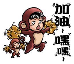 Funny a group cosplay version (New Year) sticker #9890299