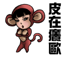 Funny a group cosplay version (New Year) sticker #9890300