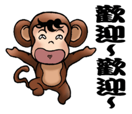 Funny a group cosplay version (New Year) sticker #9890303