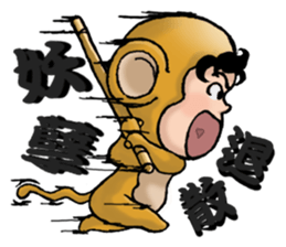 Funny a group cosplay version (New Year) sticker #9890305