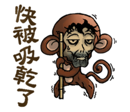 Funny a group cosplay version (New Year) sticker #9890306