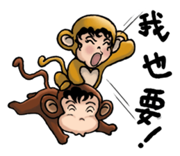 Funny a group cosplay version (New Year) sticker #9890307