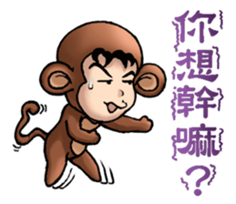 Funny a group cosplay version (New Year) sticker #9890308