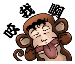 Funny a group cosplay version (New Year) sticker #9890309