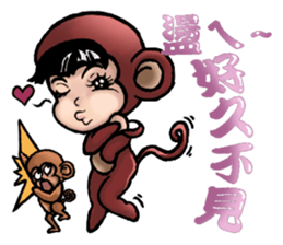 Funny a group cosplay version (New Year) sticker #9890314