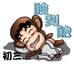 Funny a group cosplay version (New Year) sticker #9890317