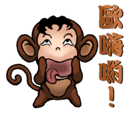 Funny a group cosplay version (New Year) sticker #9890319