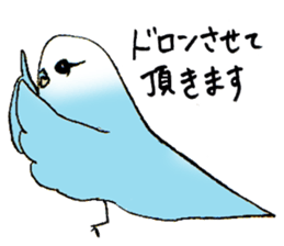 Lovable parakeet, Pal sticker #9890527