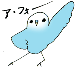 Lovable parakeet, Pal sticker #9890539