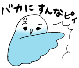 Lovable parakeet, Pal sticker #9890558