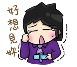 Neko and Cinos: Love is so sweet sticker #9891164