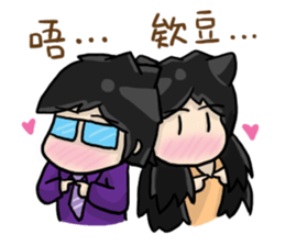 Neko and Cinos: Love is so sweet sticker #9891188