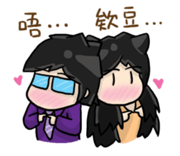 Neko and Cinos: Love is so sweet sticker #9891188