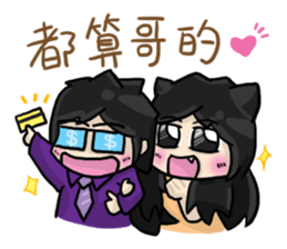 Neko and Cinos: Love is so sweet sticker #9891198