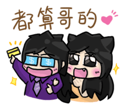 Neko and Cinos: Love is so sweet sticker #9891198