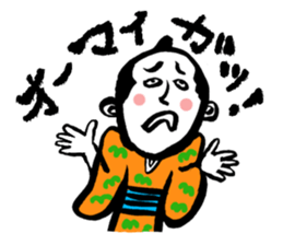 Merchant of Edo ! sticker #9891325