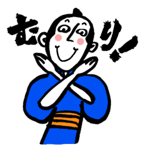 Merchant of Edo ! sticker #9891331