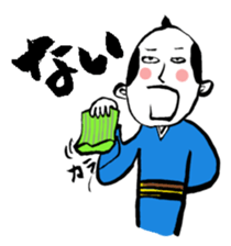 Merchant of Edo ! sticker #9891336