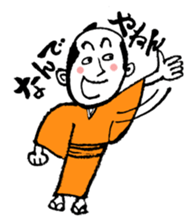 Merchant of Edo ! sticker #9891337