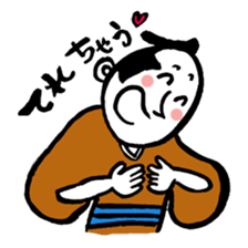 Merchant of Edo ! sticker #9891342