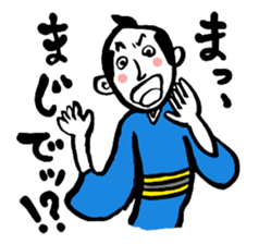 Merchant of Edo ! sticker #9891347