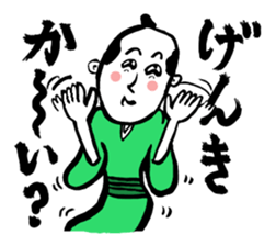 Merchant of Edo ! sticker #9891348