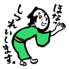 Merchant of Edo ! sticker #9891351