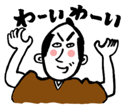 Merchant of Edo ! sticker #9891354