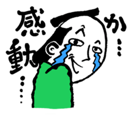 Merchant of Edo ! sticker #9891358