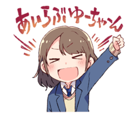 iRis Serizawa You's Serizaworld with you sticker #9891601