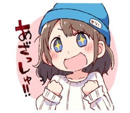 iRis Serizawa You's Serizaworld with you sticker #9891604