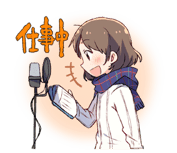 iRis Serizawa You's Serizaworld with you sticker #9891616