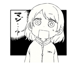 iRis Serizawa You's Serizaworld with you sticker #9891617