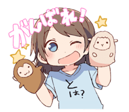iRis Serizawa You's Serizaworld with you sticker #9891620